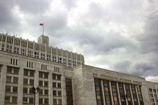 Casa del Gobierno ruso —  Fotos de Stock