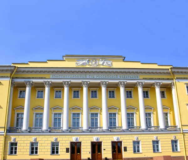 상트 페테르부르크에서 러시아의 헌법 법원 건물 — 스톡 사진