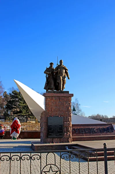 Monumento ai soldati sovietici uccisi durante la seconda guerra mondiale — Foto Stock