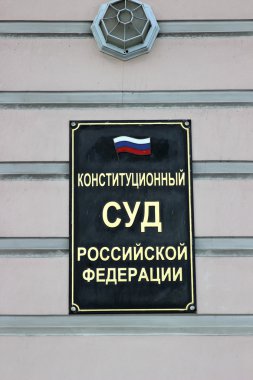 Rus Anayasa Mahkemesi Binası üzerinde kayıt 