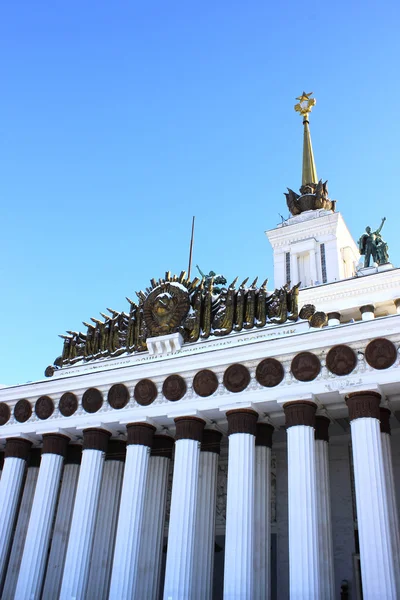 Pavilony ruské výstavního centra v Moskvě — Stock fotografie