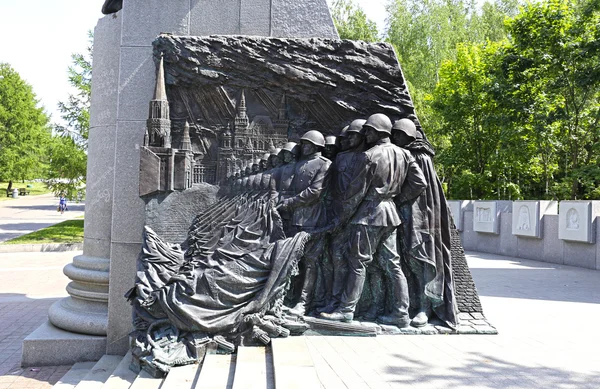 Monumento alla vittoria dei soviet su fascismo in Seconda guerra mondiale — Foto Stock