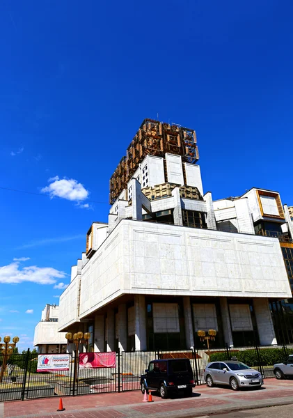 ロシア科学アカデミーのモスクワでの建物 — ストック写真