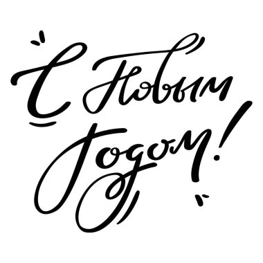 Rusça el yazısı, çeviri 