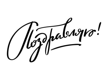 Rusça izole edilmiş metinde el yazısı