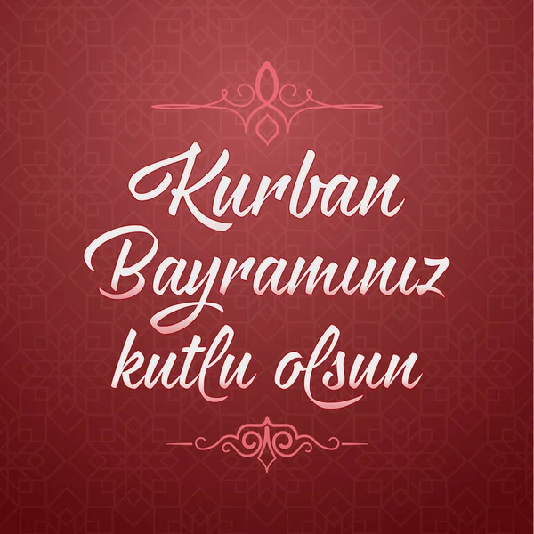 Feast Sacrifice Greeting Turkish Kurban Bayraminiz Kutlu Olsun Holy Month — Wektor stockowy