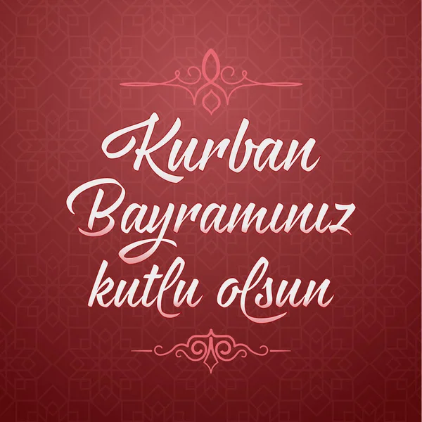 Kurban Bayramı (Türkçe: Kurban Bayramin Kutlu Olsun) Arap sembollü Müslüman cemaatinin kutsal ayı.
