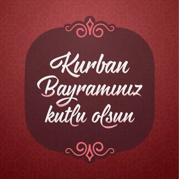Festa Del Saluto Sacrificale Turco Kurban Bayraminiz Kutlu Olsun Mese — Vettoriale Stock
