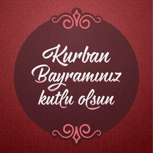 Kurban Bayraminiz Kutlu Olsun Святий Місяць Муслімської Громади Висячим Арабічним — стоковий вектор