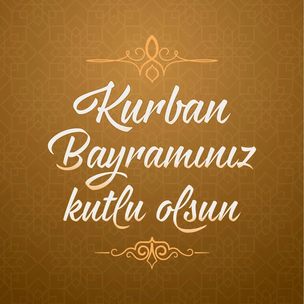 제물을 바치는 터키어 Kurban Bayraminiz Kutlu Olsun 공동체의 Arabic — 스톡 벡터