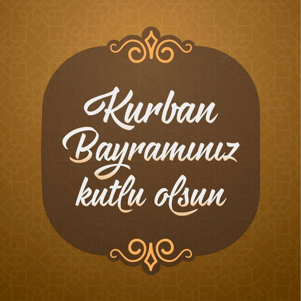 Feast Sacrifice Greeting Turkish Kurban Bayraminiz Kutlu Olsun Holy Month — Vettoriale Stock