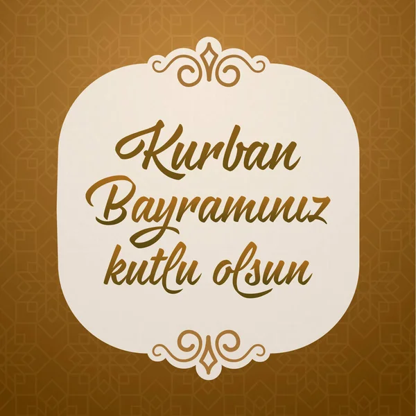 Feast Sacrifice Greeting Turkish Kurban Bayraminiz Kutlu Olsun Holy Month — ストックベクタ