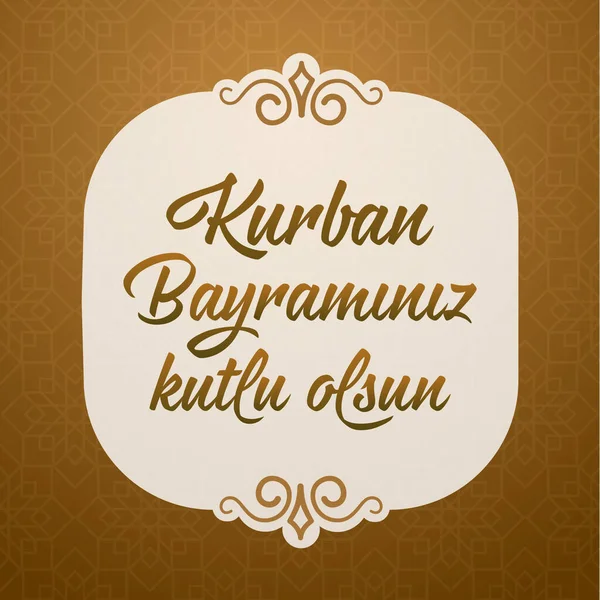 Kurban Bayramı (Türkçe: Kurban Bayramin Kutlu Olsun) Arap sembollü Müslüman cemaatinin kutsal ayı.
