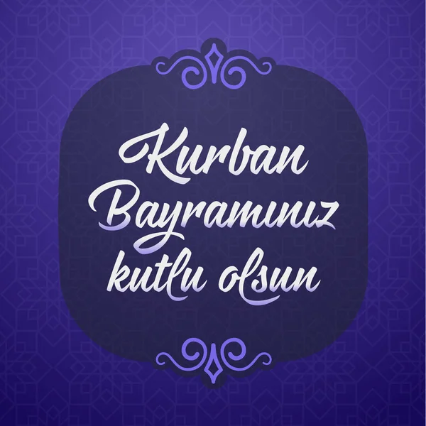Kurban Bayramı (Türkçe: Kurban Bayramin Kutlu Olsun) Arap sembollü Müslüman cemaatinin kutsal ayı.