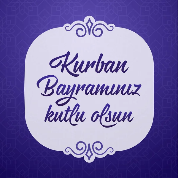Feast Sacrifice Greeting Turkish Kurban Bayraminiz Kutlu Olsun Holy Month — Stockvector