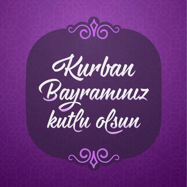 Feast Sacrifice Greeting Turkish Kurban Bayraminiz Kutlu Olsun Holy Month — Stock Vector