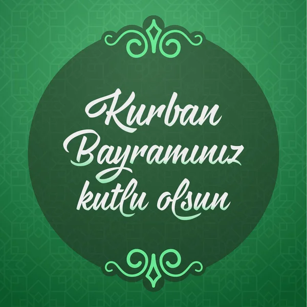 터키어 Kurban Bayraminiz Kutlu Mubarek Olsun Holy Days Month Muslim — 스톡 벡터
