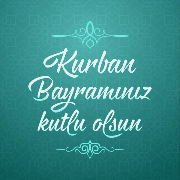 Праздник Жертвоприношения Приветствие Турецком Языке Kurban Bayraminiz Kutlu Mubarek Olsun — стоковый вектор