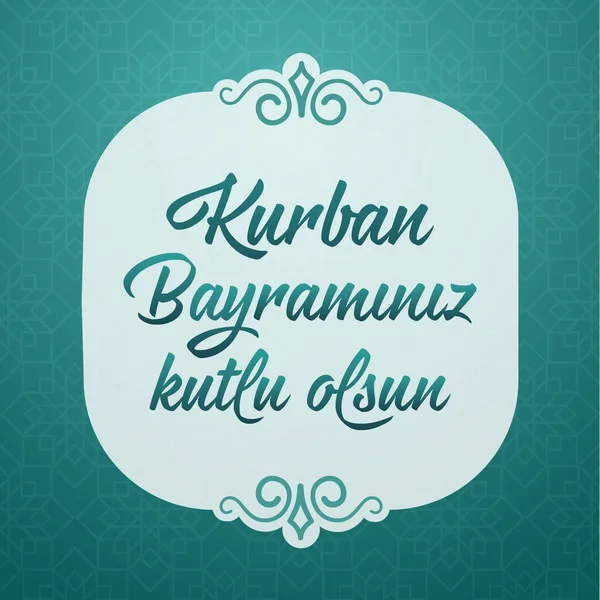 Kurban Bayraminiz Kutlu Mubarek Olsun Святі Дні Місяць Муслімської Громади — стоковий вектор
