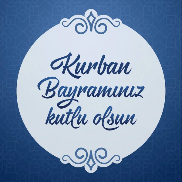 Feast Sacrifice Greeting Turkish Kurban Bayraminiz Kutlu Mubarek Olsun Holy — Wektor stockowy