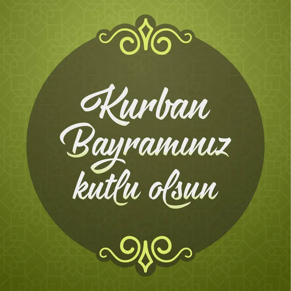 Feast Sacrifice Greeting Turkish Kurban Bayraminiz Kutlu Mubarek Olsun Holy — Wektor stockowy