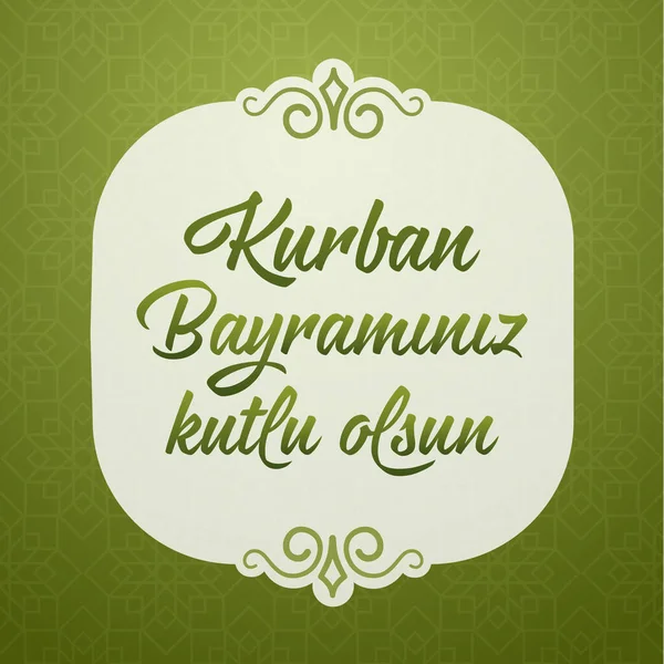 Feast Sacrifice Greeting Turkish Kurban Bayraminiz Kutlu Mubarek Olsun Holy — Wektor stockowy
