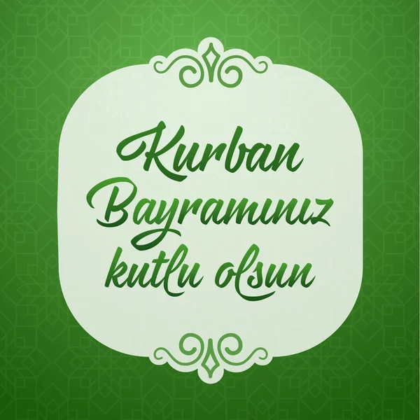 Γιορτή Της Θυσίας Χαιρετισμός Τούρκος Kurban Bayraminiz Kutlu Mubarek Olsun — Διανυσματικό Αρχείο