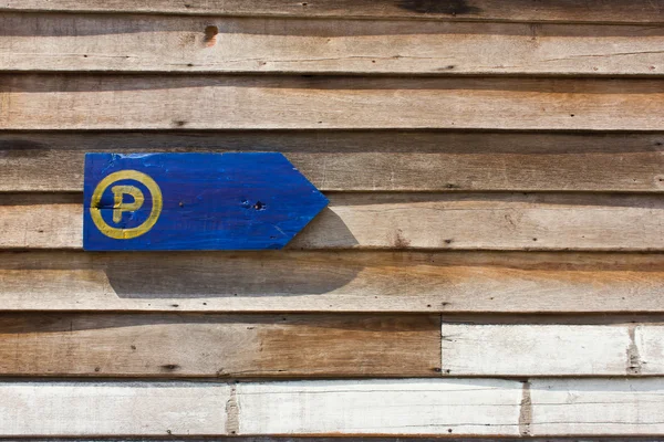 Parkeren teken op de oude houten muur. — Stockfoto