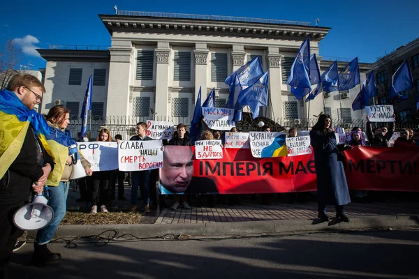 Люди Відвідують Мітинг Проти Військового Вторгнення Росії Україну Поблизу Російського — стокове фото