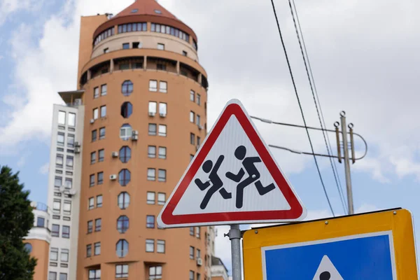 Road Signs Warn Children May Road High Quality Photo — Stockfoto