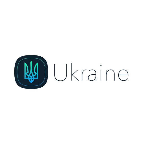Ukrayna Arması Mühür Ulusal Amblem Beyaz Arka Planda Izole Edilmiş Telifsiz Stok Illüstrasyonlar