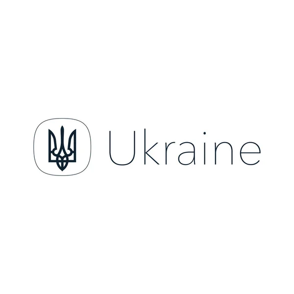 Ucrânia Brasão Armas Selo Emblema Nacional Isolado Fundo Branco Vector Vetores De Stock Royalty-Free