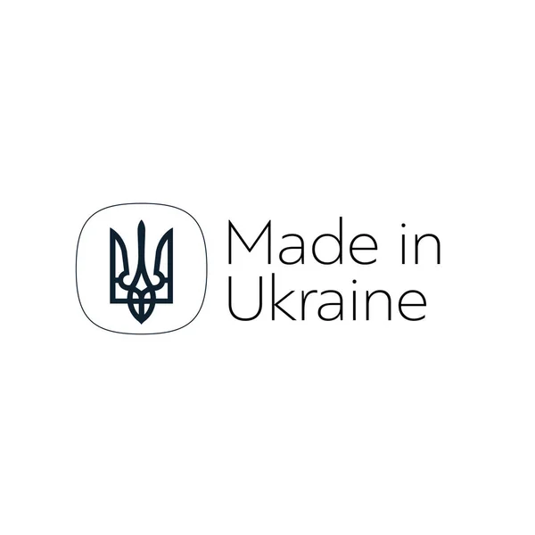 Feito Ucrânia Com Brasão Armas Ucraniano Sobre Fundo Branco Design Vetor De Stock