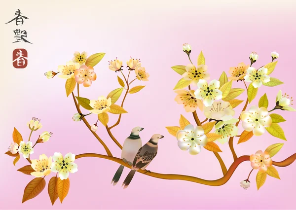 Sakura vogel. briefkaart — Stockvector