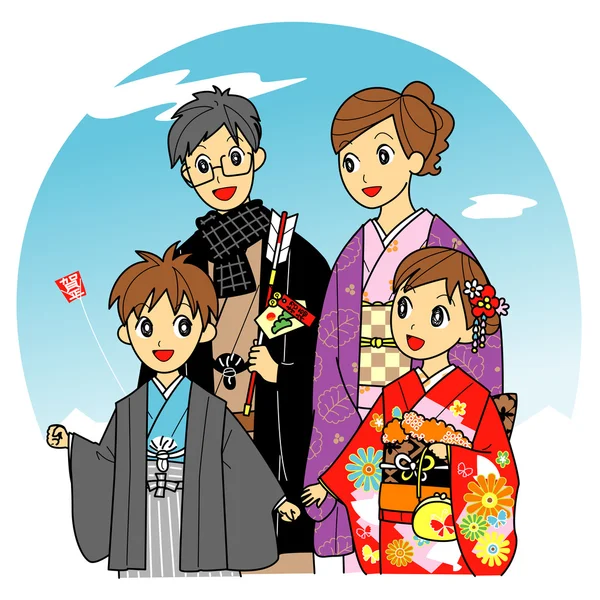 New year in Japan, family, kimono — Stock Vector