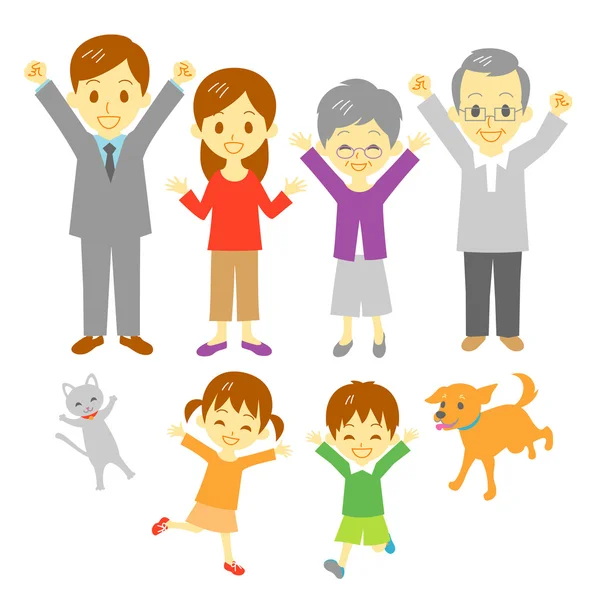 Familia alegre — Vector de stock