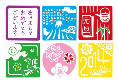 Japanese New Year's card 2014 clipart