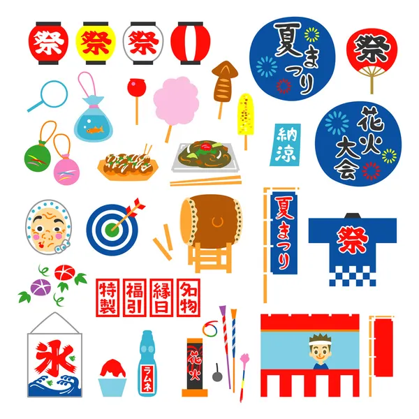 Nyári fesztivál, Japán, objektumok, elemek — Stock Vector