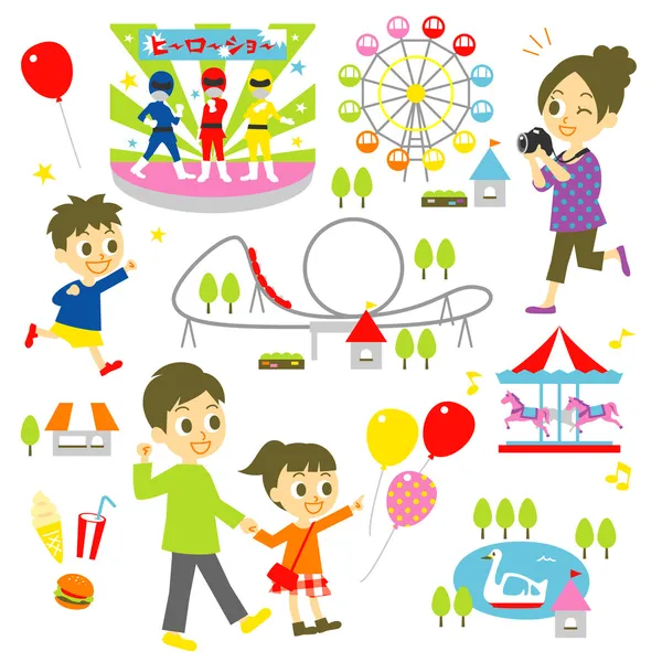 Amusement park, family — Stock Vector