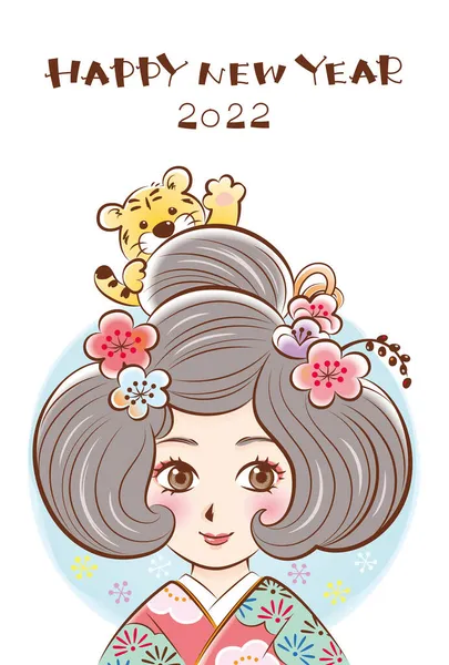 New Year Card 2022 Year Tiger Japanese Manga Design — стоковий вектор