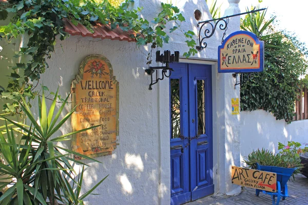 Art café, kos, Yunanistan