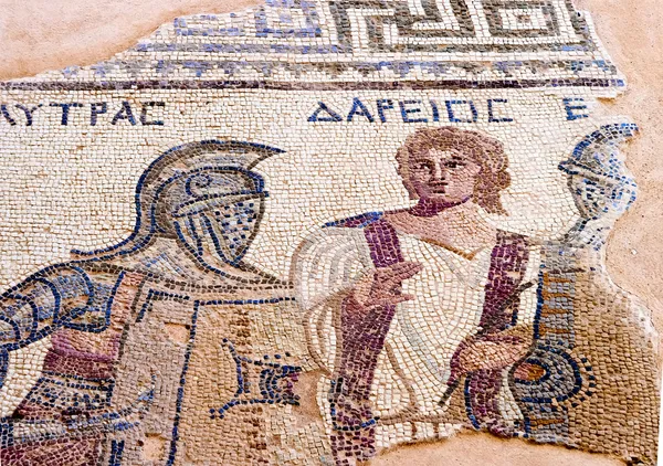 Antico mosaico a Kourion, Cipro Immagini Stock Royalty Free
