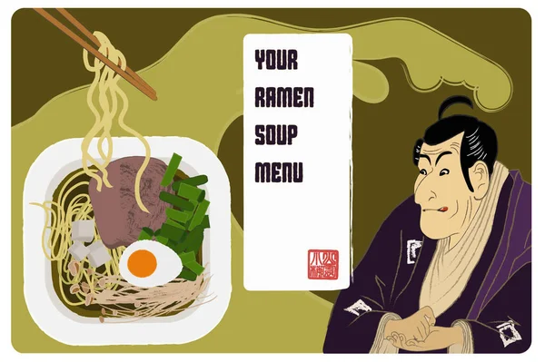 Japanische Küche Suppe Ramen, asiatische Nudel Fast Food Vektorillustration. Menü- oder Wegweiser-Vorlage für chinesisches Restaurant. — Stockvektor