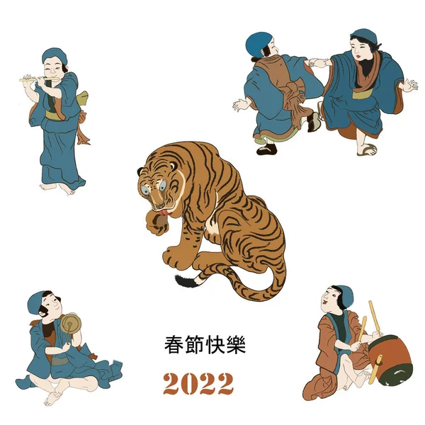 Chinese 2022 new year, tiger and kids in china playing music isolated vector illustration. Edo period ukiyo-e boys in ancient kimono children characters on new year festive. — Image vectorielle