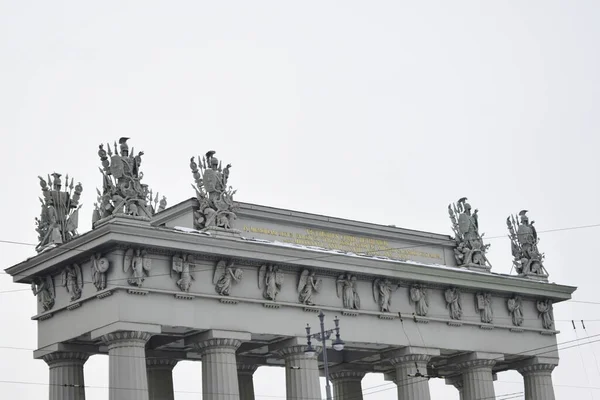 Triumphal Arch Moscow Gates Architectural Building — Stock Photo, Image