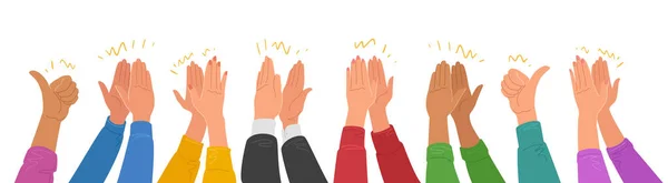 Κόσμος Χειροκροτεί Χέρια Χειροκροτούν Επαγγελματική Ομαδική Δουλειά Ζητωκραυγάζει Εορτασμός Απόλαυση — Διανυσματικό Αρχείο