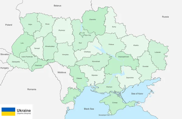 Eps Vector Ilustración Con País Ucrania Divisiones Administrativas Oblastos Repúblicas — Vector de stock