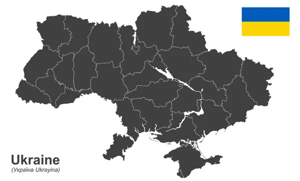 Eps Vettoriale Illustrazione Con Paese Ucraino Divisioni Amministrative Oblasti Repubbliche — Vettoriale Stock