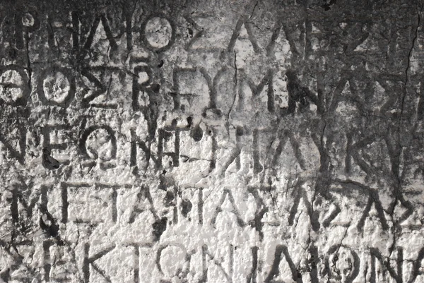 Antika inskriptioner — Stockfoto