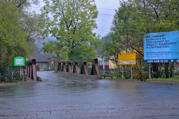 Zakarpattia Oblast Ukrajna Október 2020 Egy Régi Autó Fém Híd — Stock Fotó